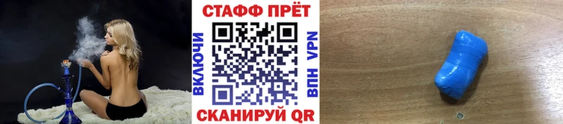 Как найти наркотики Владимир КОКАИН  Канабис  Метадон  ГАШИШ  Мефедрон 