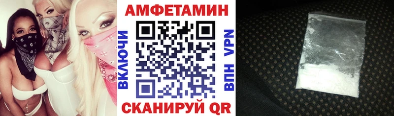 АМФЕТАМИН VHQ  Владимир 