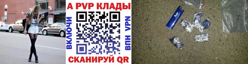 Alpha PVP крисы CK  Владимир 