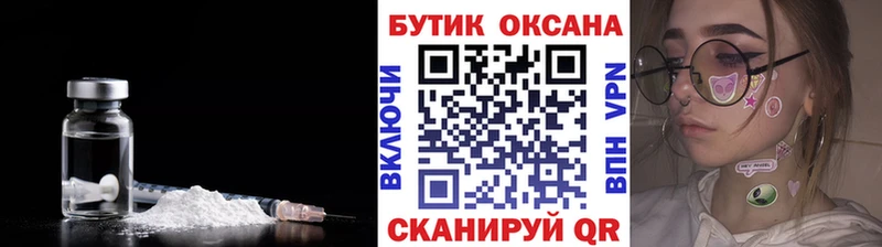 Бутират BDO 33%  Владимир 