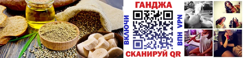 Печенье с ТГК марихуана  Владимир 