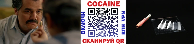 OMG ТОР  Владимир  COCAIN 97% 