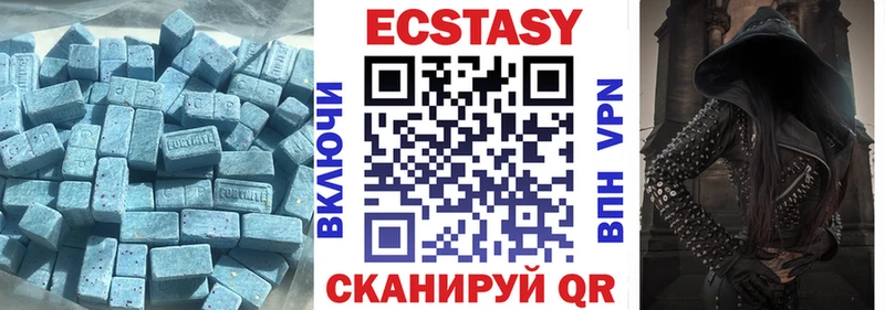 ЭКСТАЗИ ешки  блэк спрут сайт  Владимир 