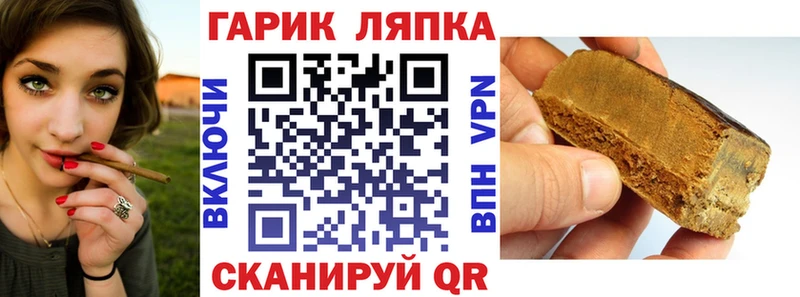 Гашиш hashish Владимир