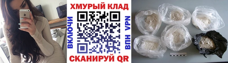 Героин VHQ  сколько стоит  Владимир 