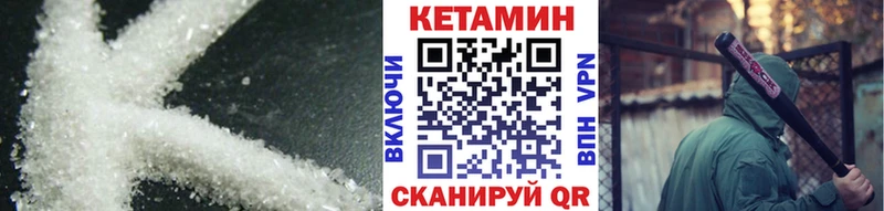 КЕТАМИН ketamine Владимир