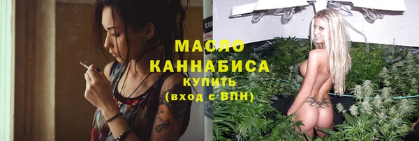 мефедрон мука Алексин