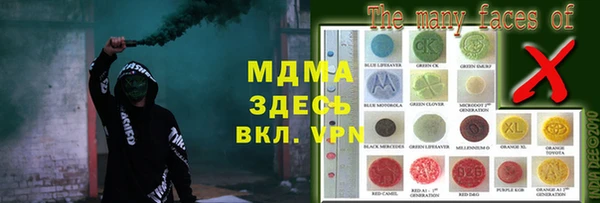 мефедрон мука Алексин