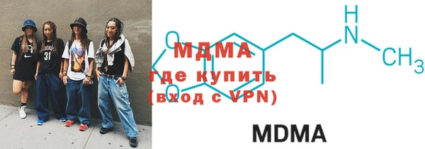 мефедрон мука Алексин
