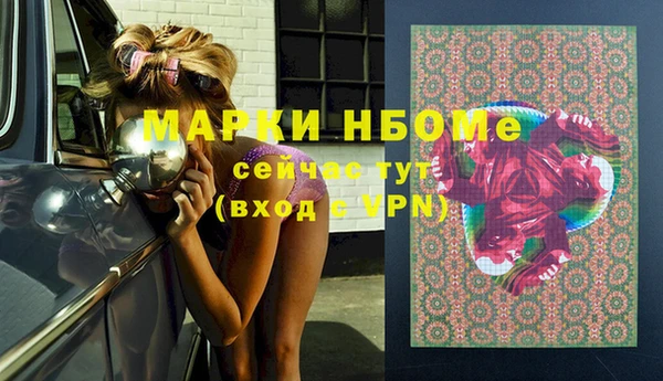 мефедрон мука Алексин