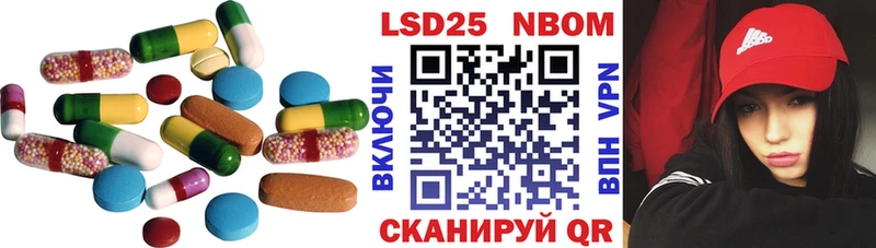 LSD-25 экстази кислота Владимир