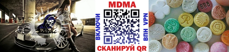 где продают наркотики  мориарти как зайти  МДМА VHQ  Владимир 