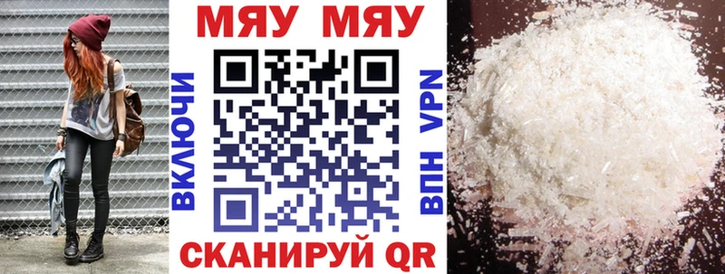 МЕФ мука omg зеркало Владимир