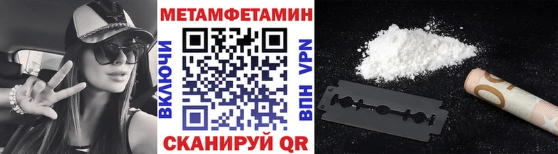 Метамфетамин винт  купить наркотики цена  Владимир 