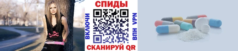 МЕТАМФЕТАМИН кристалл Владимир