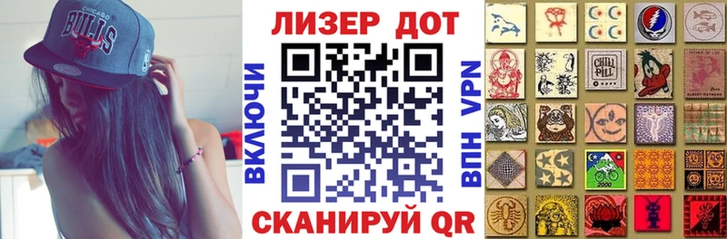 Марки N-bome 1,5мг  купить наркотики сайты  Владимир 