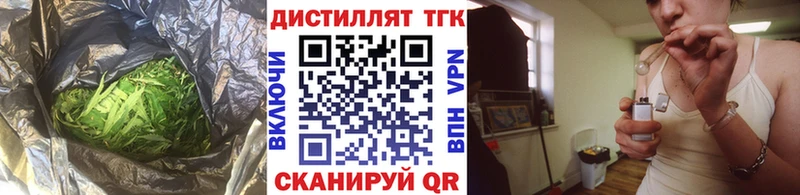даркнет формула  где купить наркоту  OMG ССЫЛКА  Владимир  Дистиллят ТГК Wax 